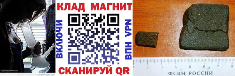 Купить закладку Одинцово А ПВП МЕФ Гашиш КОКАИН