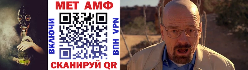 Амфетамин Premium  Одинцово 