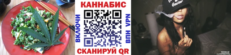 Cannafood марихуана МЕГА рабочий сайт Одинцово