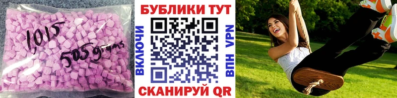 купить  сайты  Одинцово  OMG ТОР  Экстази louis Vuitton 