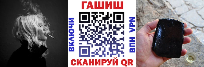 Гашиш hashish  omg ссылки  Одинцово 
