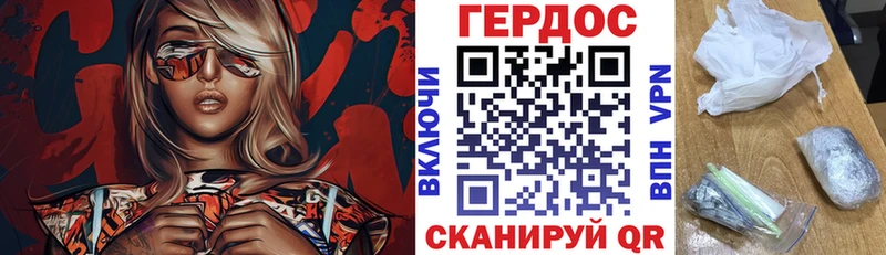 наркотики  ОМГ ОМГ сайт  Героин гречка  Одинцово 