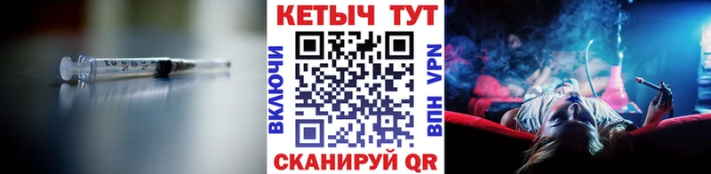 купить   Одинцово  MEGA   Кетамин VHQ 