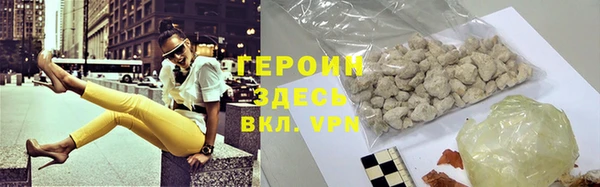 стафф Володарск