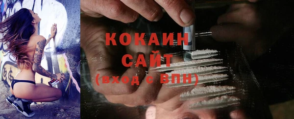 первитин Волоколамск
