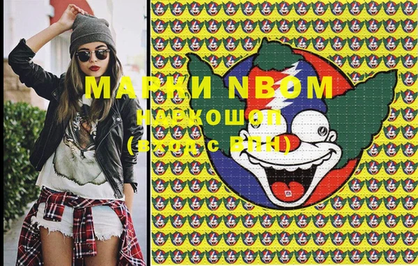 MDMA Волосово