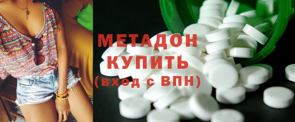 первитин Волоколамск
