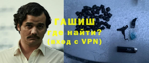 MDMA Волосово