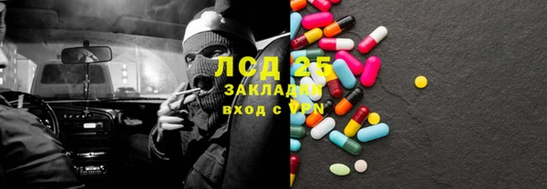 MDMA Волосово