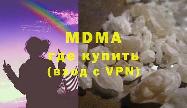 стафф Володарск