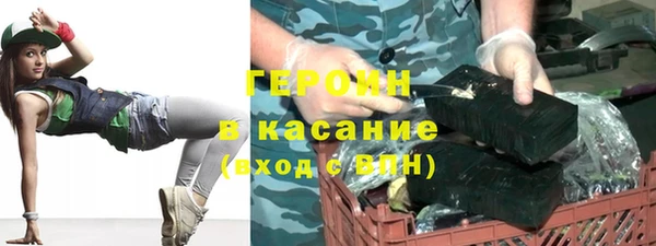 стафф Володарск