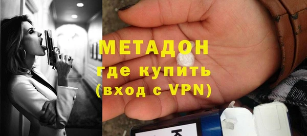 стафф Володарск
