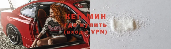 стафф Володарск