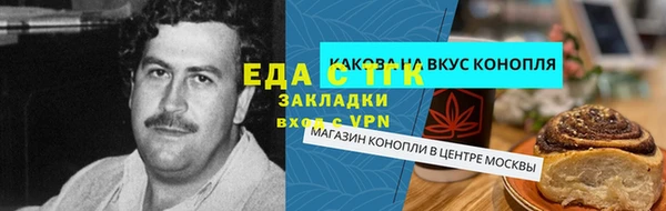 стафф Володарск