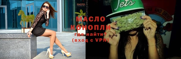стафф Володарск