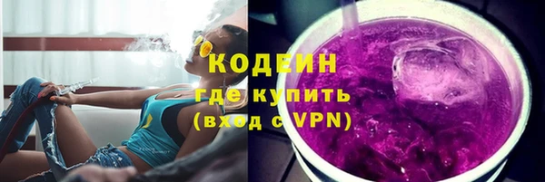 первитин Волоколамск
