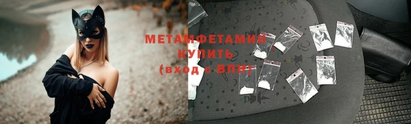 MDMA Волосово
