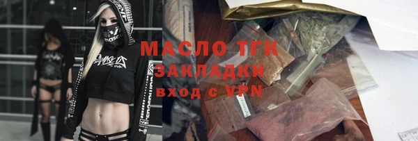 стафф Володарск