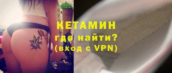 стафф Володарск
