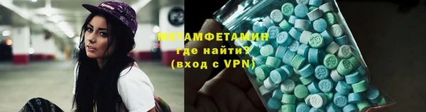 стафф Володарск