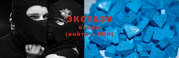 стафф Володарск