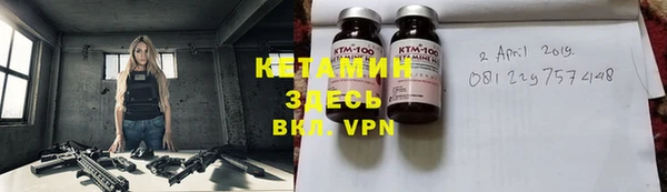 MDMA Волосово