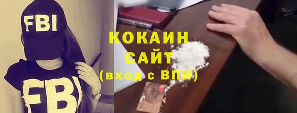 первитин Волоколамск