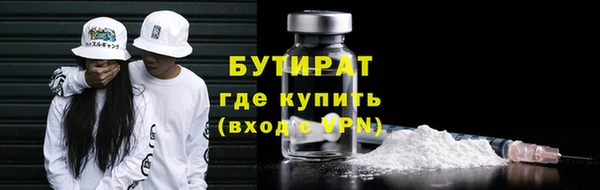 первитин Волоколамск