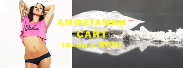 стафф Володарск
