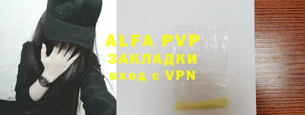 стафф Володарск