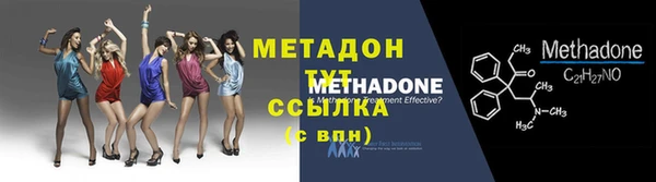 первитин Волоколамск