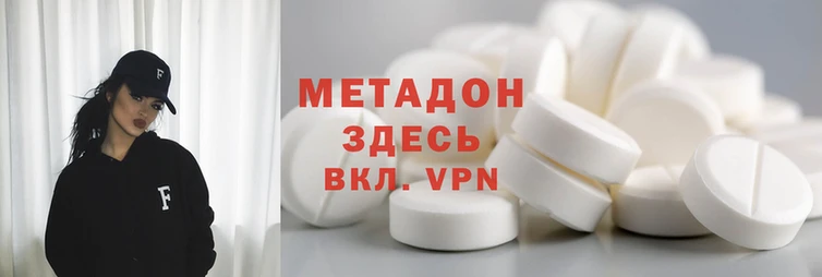 первитин Волоколамск