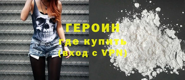 первитин Волоколамск