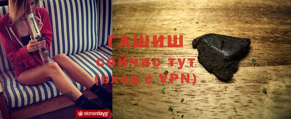 первитин Волоколамск