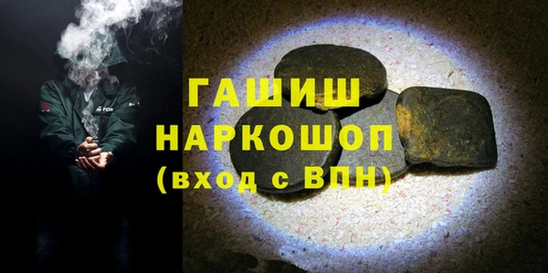 MDMA Волосово