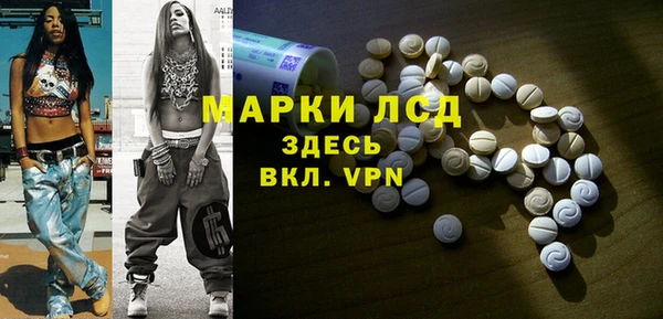 MDMA Волосово