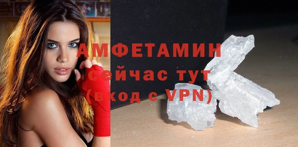 первитин Волоколамск
