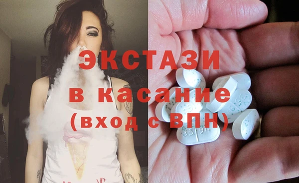 MDMA Волосово