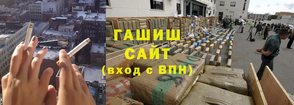стафф Володарск