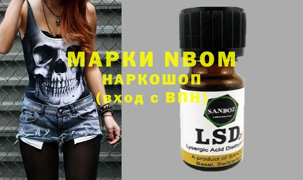 первитин Волоколамск
