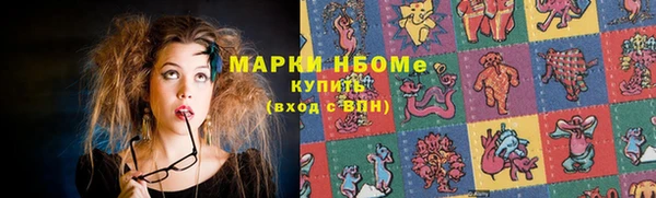 MDMA Волосово