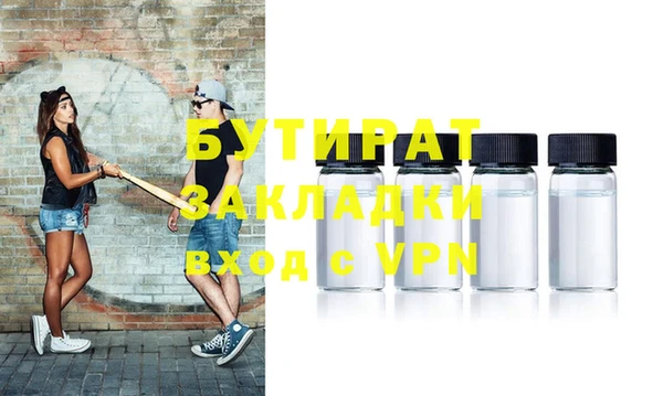 MDMA Волосово