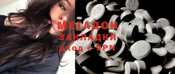 MDMA Волосово