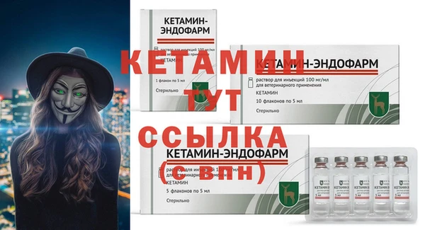 первитин Волоколамск