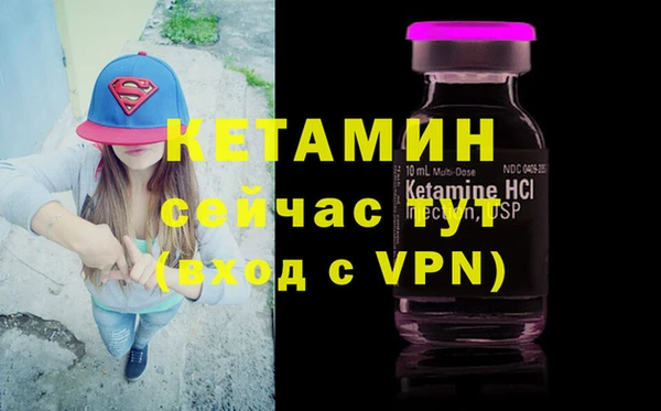 первитин Волоколамск