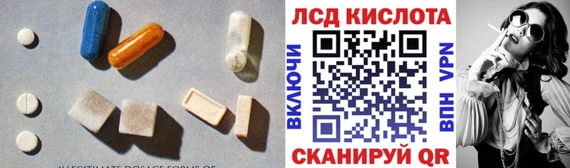 Лсд 25 экстази кислота  Одинцово 
