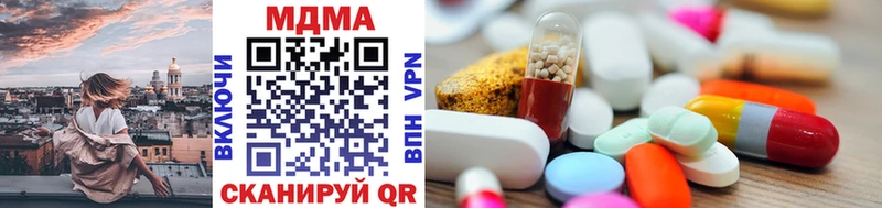 MDMA VHQ  цены   Одинцово 