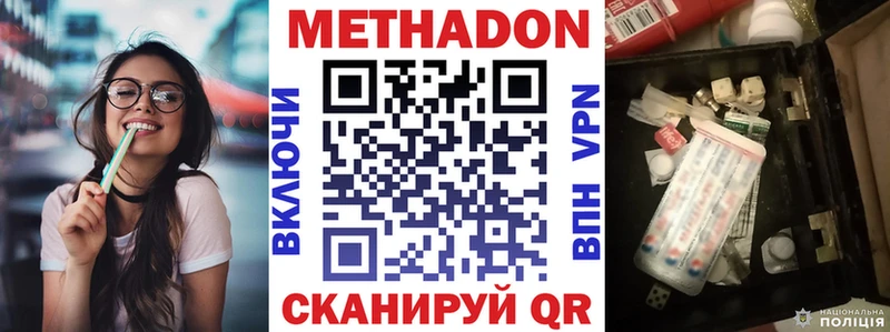 цена   Одинцово  блэк спрут   Метадон мёд 