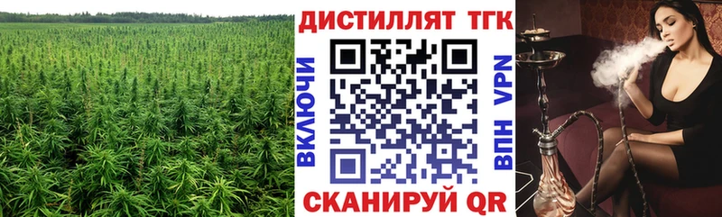 гидра   сколько стоит  Одинцово  Дистиллят ТГК вейп 