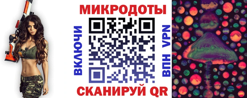 Псилоцибиновые грибы GOLDEN TEACHER  MEGA рабочий сайт  Одинцово 
